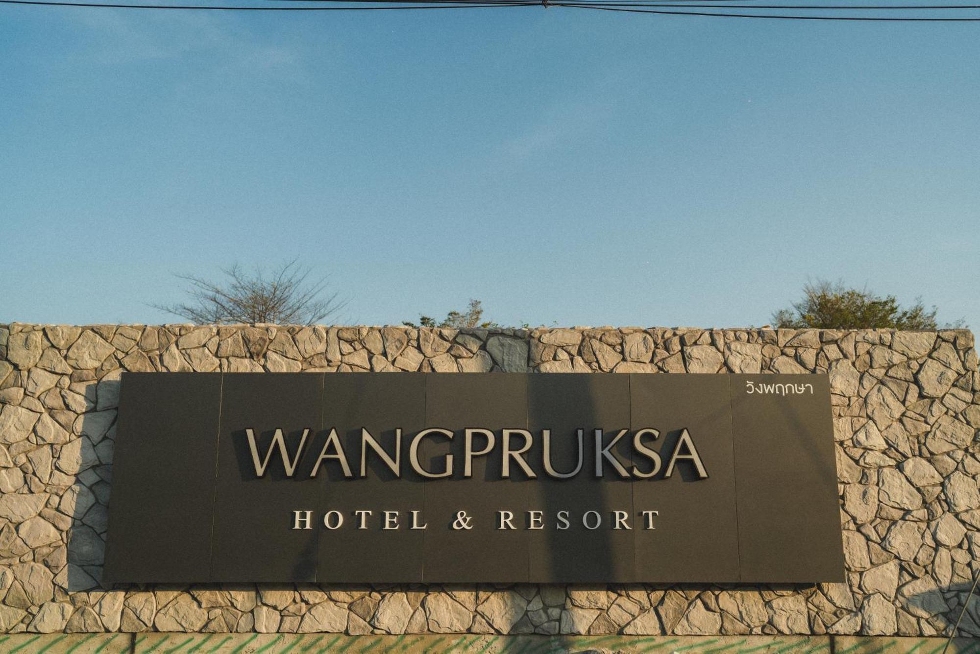 Wangpruksa Resort Муаклек Экстерьер фото
